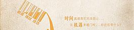 招聘广告图片