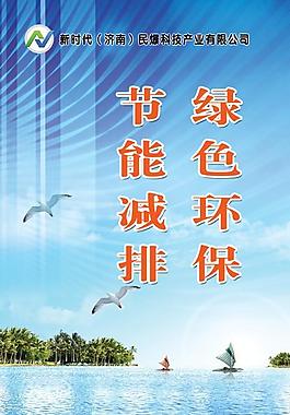 企業(yè)文化圖片