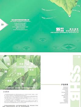 畫冊 封面圖片