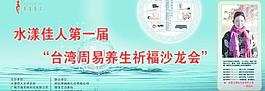 美容 養(yǎng)生圖片