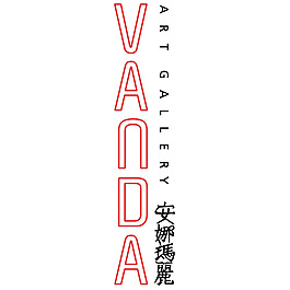 中聯(lián)藝術(shù)畫(huà)廊