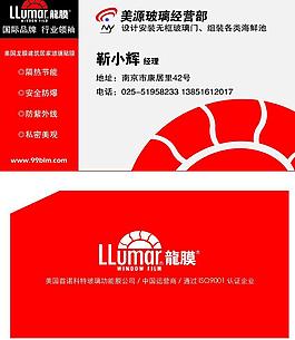建筑類名片圖片