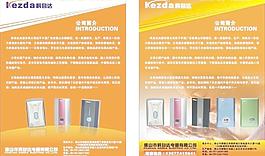 橙色热水器单张图片