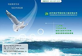 畫(huà)冊(cè)封面圖片