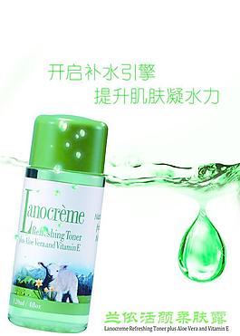 化妝品廣告圖片