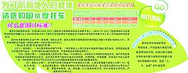 國ⅲ摩托車異形吊牌圖片