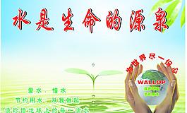 保護(hù)地球圖片