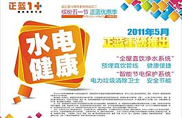 廣告設計圖片