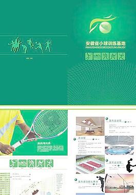 小球訓(xùn)練圖片