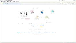 張楷賢的個人網站flash源碼圖片
