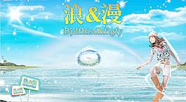 浪漫圖片