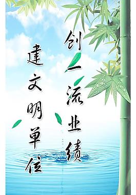 企業(yè)標(biāo)語(yǔ) 廉政標(biāo)語(yǔ) 宣傳標(biāo)語(yǔ) 政府宣傳標(biāo)語(yǔ)圖片