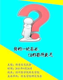 给你一块基石图片
