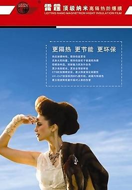 公司展架圖片