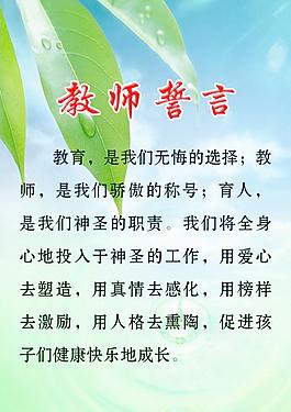 校園文化圖片