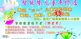 幼兒園圖片