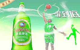 青島啤酒圖片