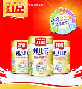 站桌正面圖片