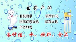 名片模板圖片