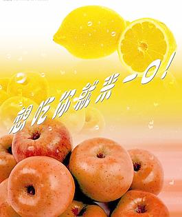 蘋果圖片