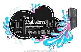 濺沫圖片