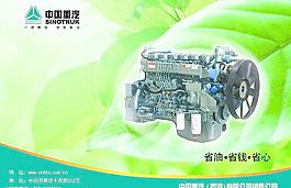 绿色发动机图片
