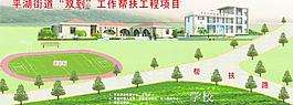 房地產(chǎn)效果圖設計圖片