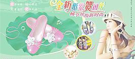 鞋海报设计图片