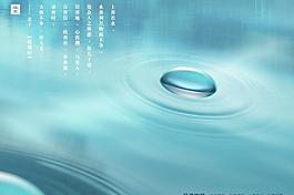 東方意境水面特寫圖片