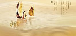 東方意境水面特寫廣告圖片