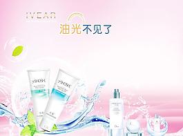 化妝品海報(bào)圖片