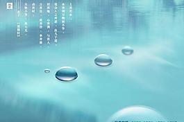 東方意境水面特寫圖片