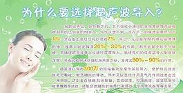 美容保養品圖片