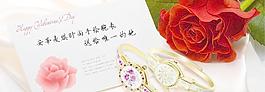 情人節(jié)禮物圖片