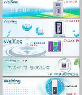 環(huán)保網(wǎng)站banner模板設(shè)計(jì)圖片