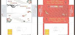 紙抽盒模板2種圖片