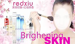 化妝海報圖片