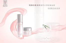 化妝品海報設計圖片
