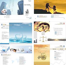 律师商务高档画册 (注文件在最后一个页面)图片