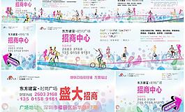 圍欄廣告圖片