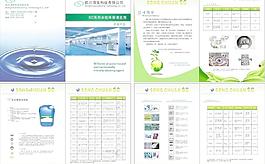 清洗劑 畫冊圖片