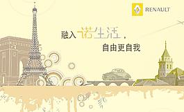汽車(chē)主題設(shè)計(jì)圖片