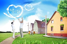 藍天