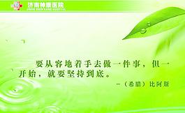 企业文化宣传图片