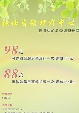 活動海報圖片