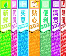 超市包柱圖片