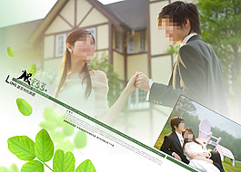 守候一生婚紗模板