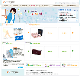 時尚家居用品類網站模板