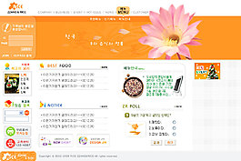簡(jiǎn)潔的韓式料理飲食類網(wǎng)頁(yè)模板