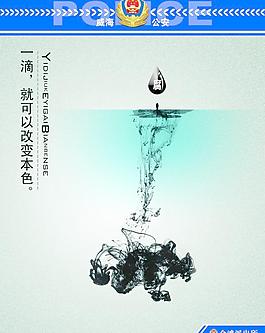 廉政展板圖片